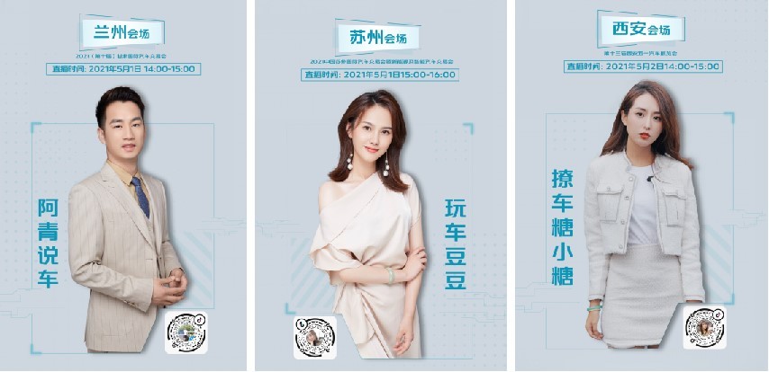 长安汽车云车展ING!精品云集,回馈用户
