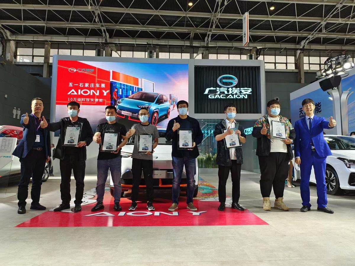 广汽埃安AION Y登陆石家庄 10万级科技头等舱引爆关注