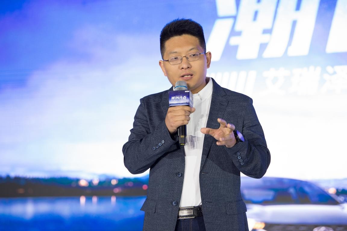 携百位车主共创青春“新颜值”艾瑞泽5 PLUS 将玩酷进行到底