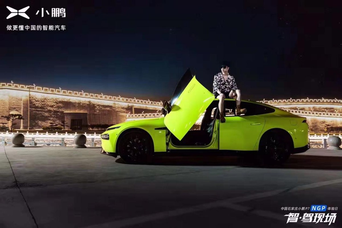 小鹏汽车NGP“智·驾现场”感受超强自动驾驶辅助