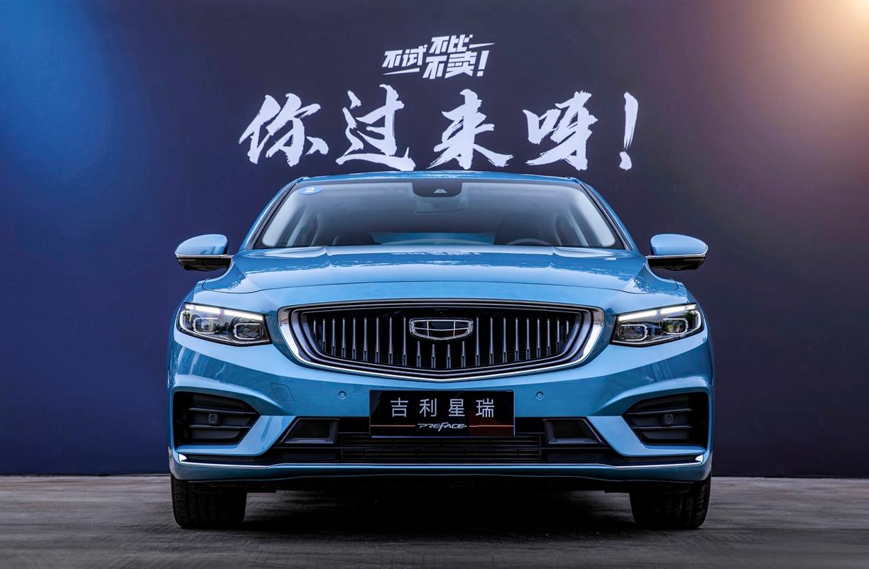 世界家轿擂台赛以一打十!吉利星瑞:你们过来呀