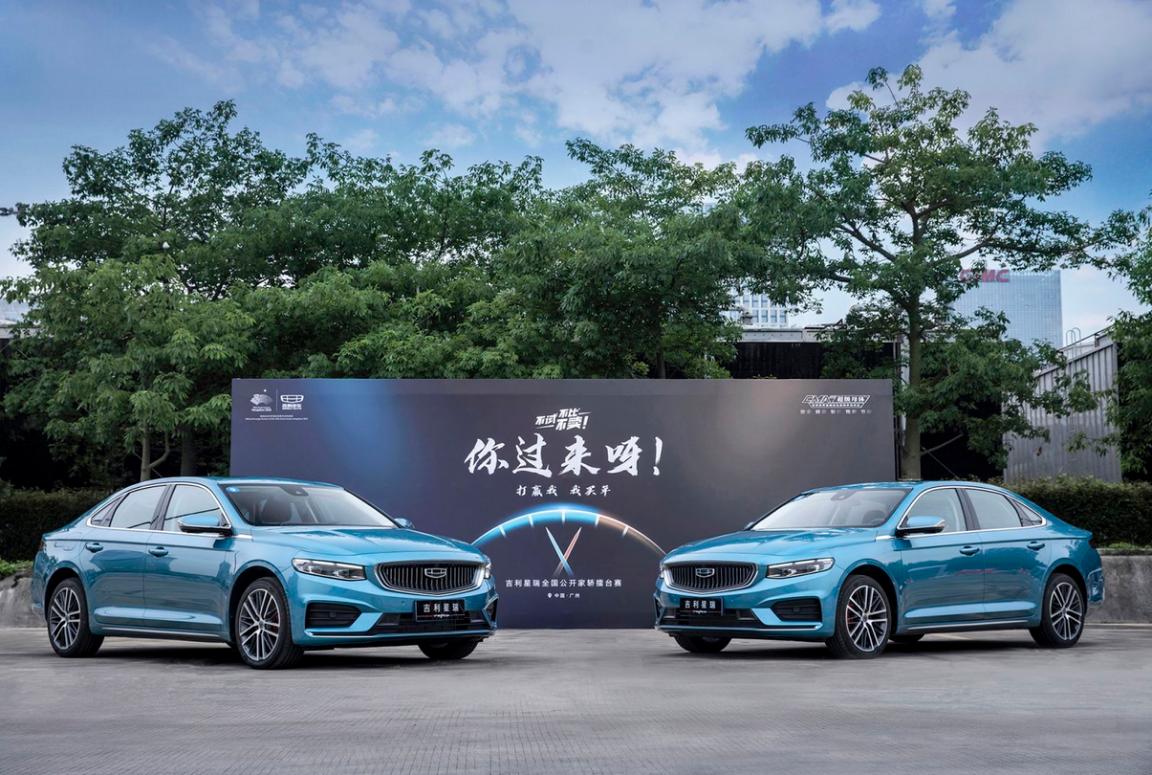 世界家轿擂台赛以一打十!吉利星瑞:你们过来呀