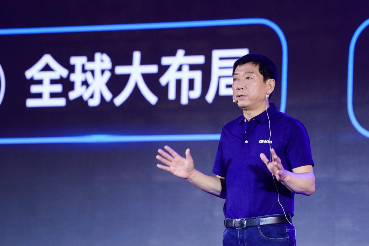 长城汽车2025战略:大格局|加速碳中和 大投入|研发投入1000亿