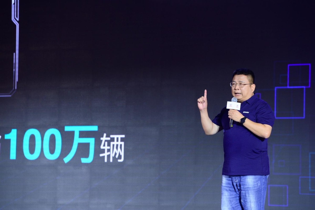 长城汽车2025战略:大格局|加速碳中和 大投入|研发投入1000亿