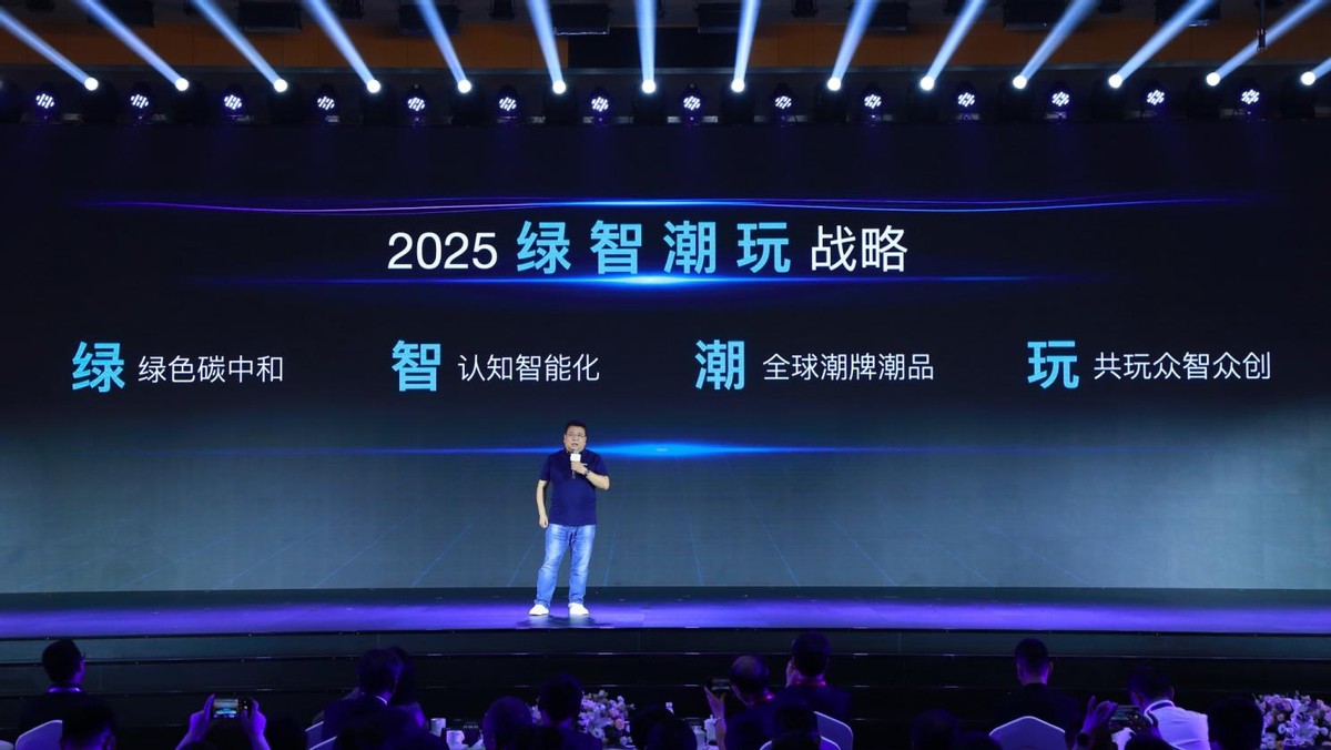 长城汽车2025战略:大格局|加速碳中和 大投入|研发投入1000亿