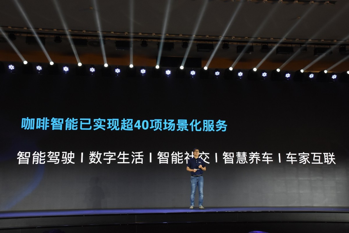 从感知智能步入认知智能时代,咖啡智能2.0正式升级发布