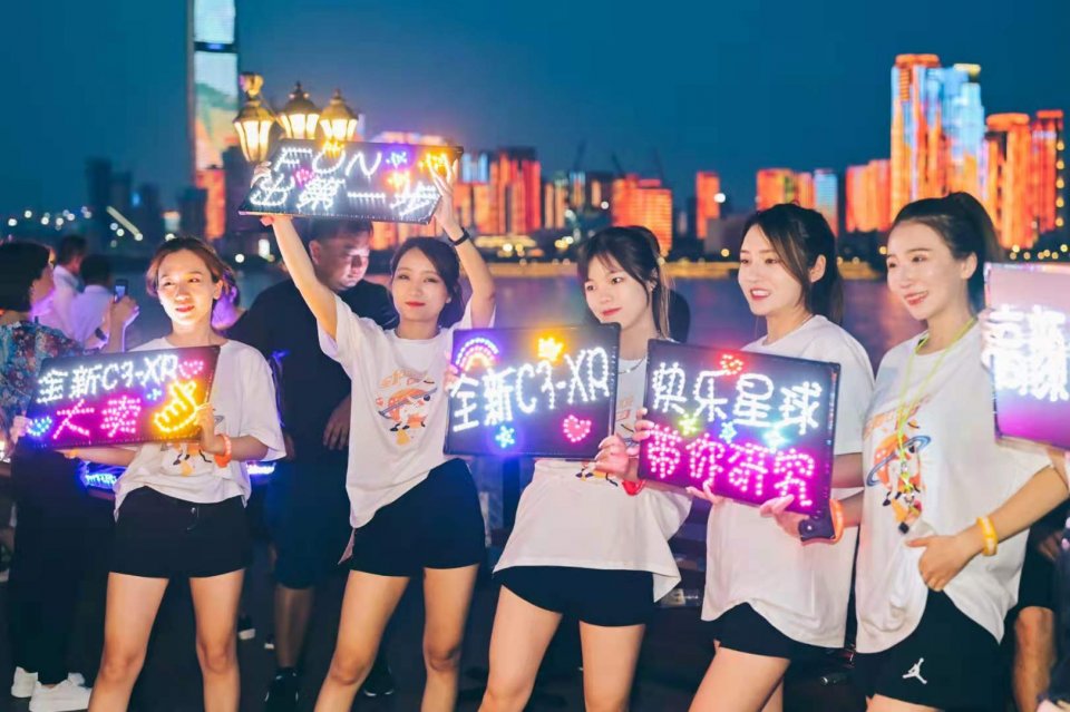 东风雪铁龙全新C3-XR“快乐星球”快乐加量不加价