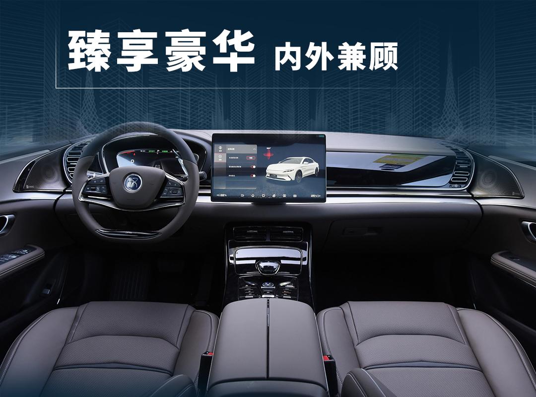 旗舰实力,中国自信!汉EV标准续航版豪华型硬核上市