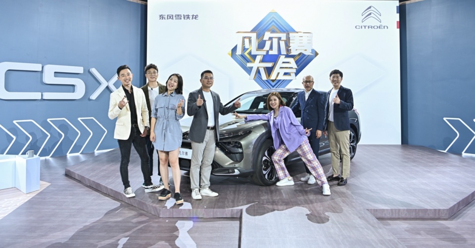 入门即凡尔赛,东风雪铁龙凡尔赛C5 X 14.37万起预售