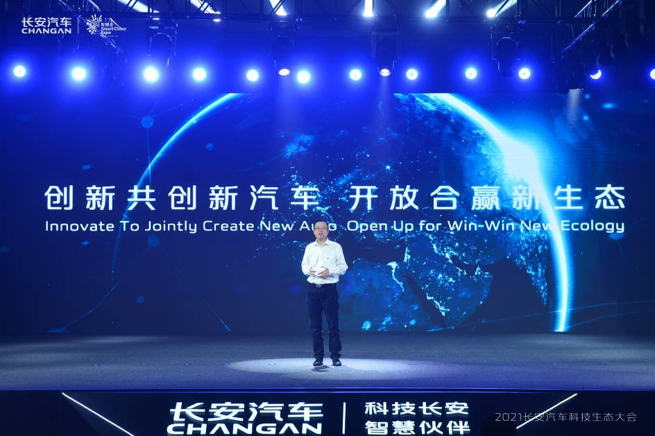 长安汽车APA7.0远程无人代客泊车 全球领先的泊车