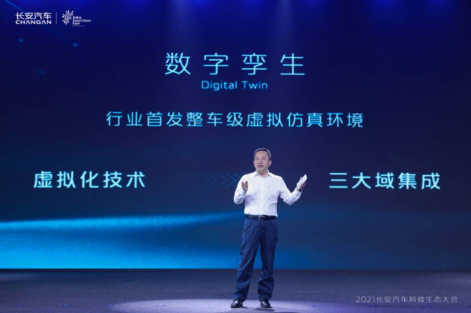 长安汽车APA7.0远程无人代客泊车 全球领先的泊车