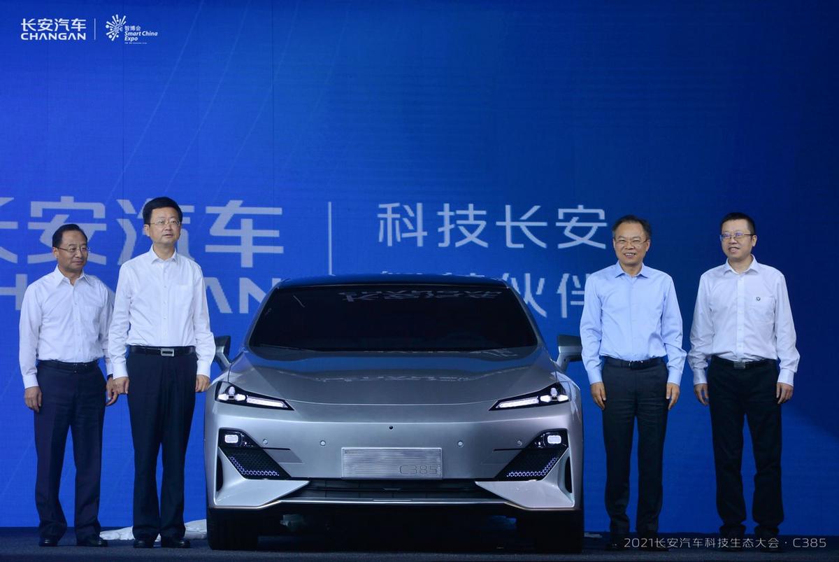 2021智博会现场直击:长安汽车发布多项“黑科技”产品