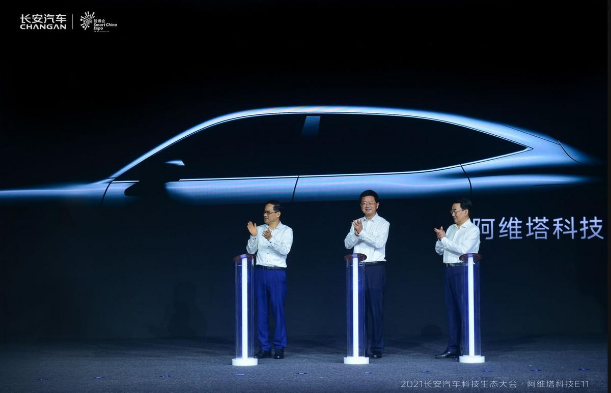 2021智博会现场直击:长安汽车发布多项“黑科技”产品