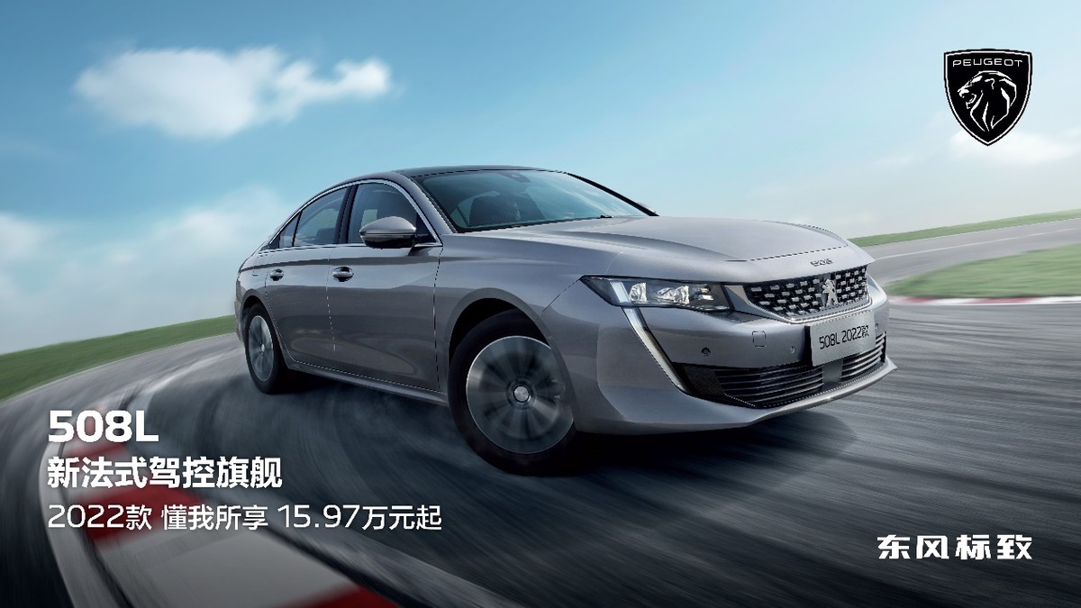 ·ʽݿط糱 508L 2022ʽ