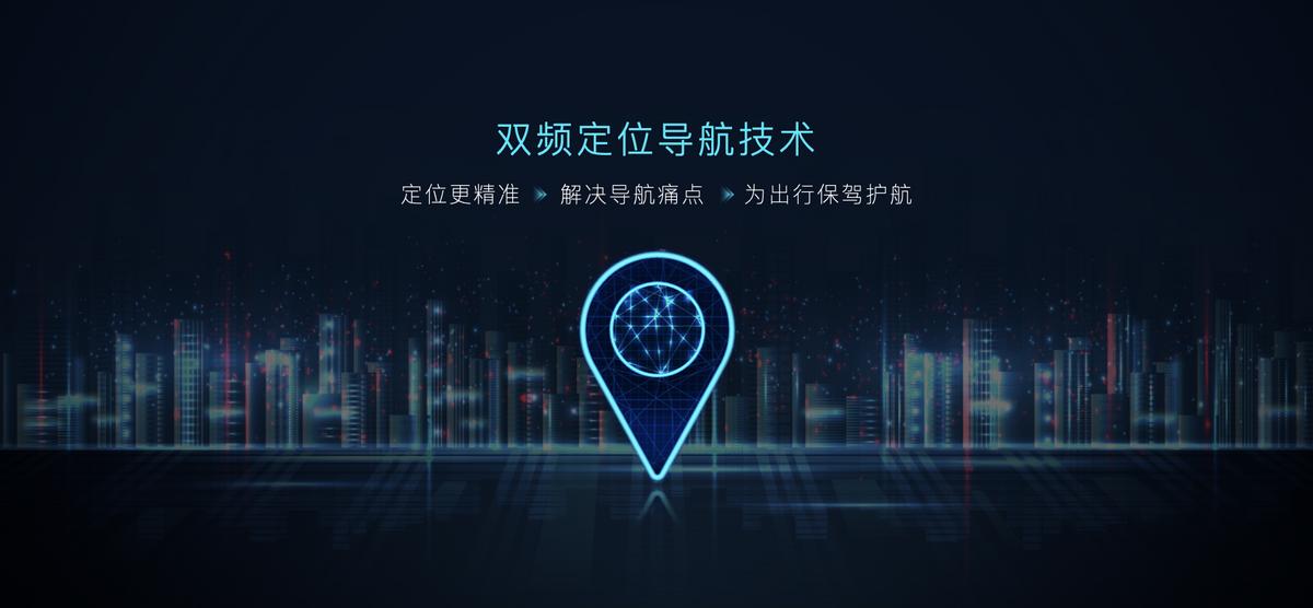首搭DiLink 4.0(5G) 汉EV旗舰型加推“5G丹拿智能音乐座舱”升级包