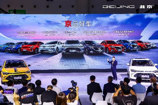 7万级悦享生活家轿 北京U5 PLUS成都车展开启预定
