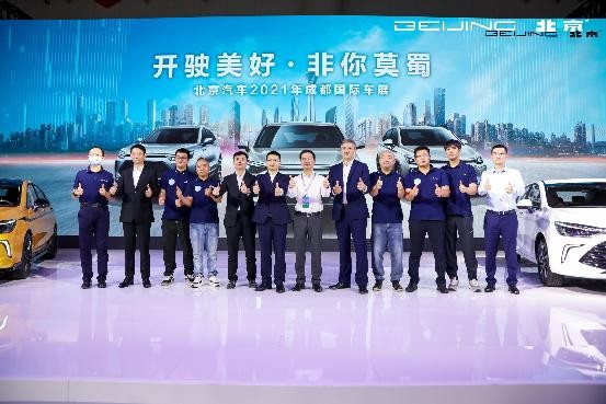 7万级悦享生活家轿 北京U5 PLUS成都车展开启预定