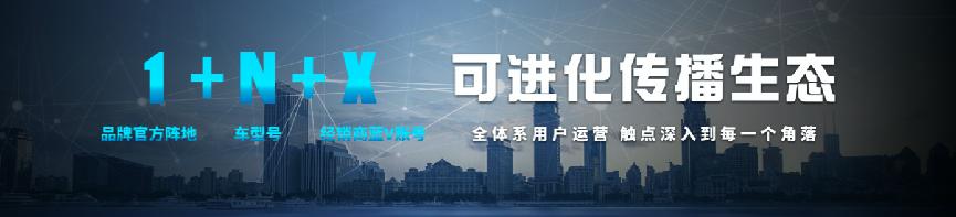 哈弗神兽亮相成都车展 中国哈弗深化用户运营布局混动赛道