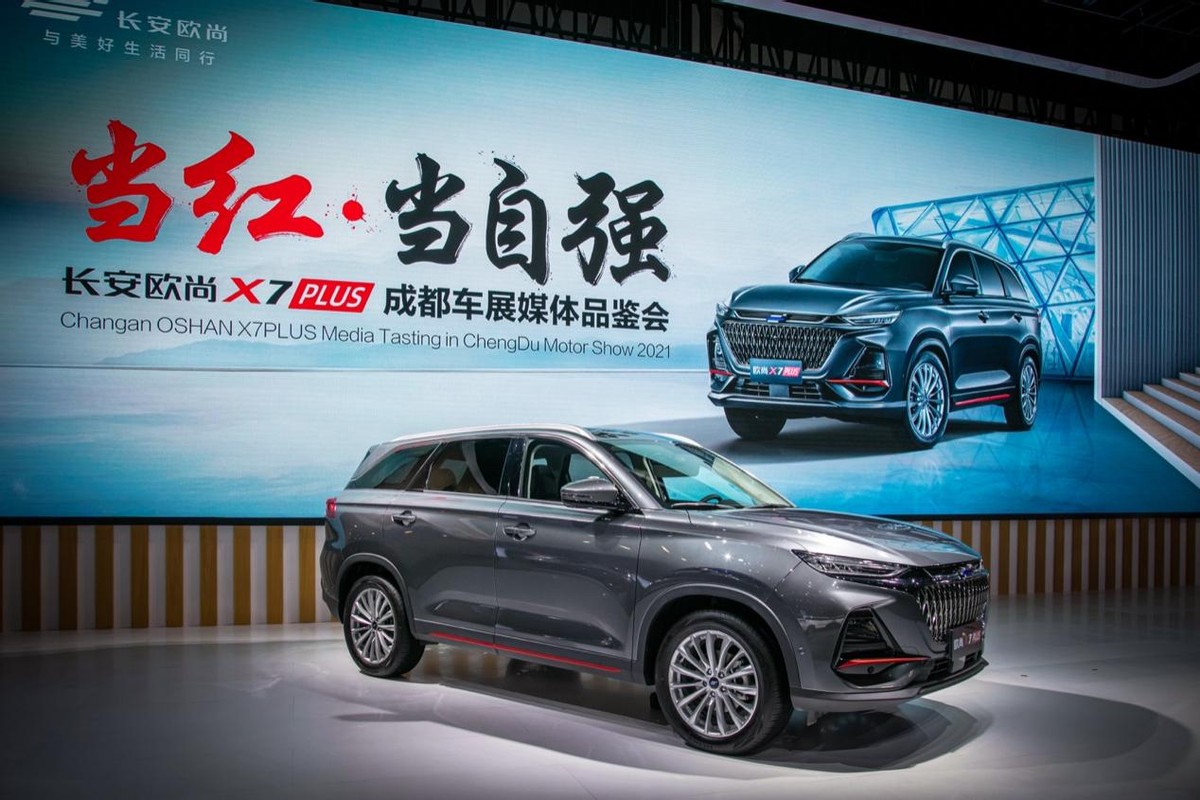 成都车展看什么?高价值SUV长安欧尚X7PLUS值得品味