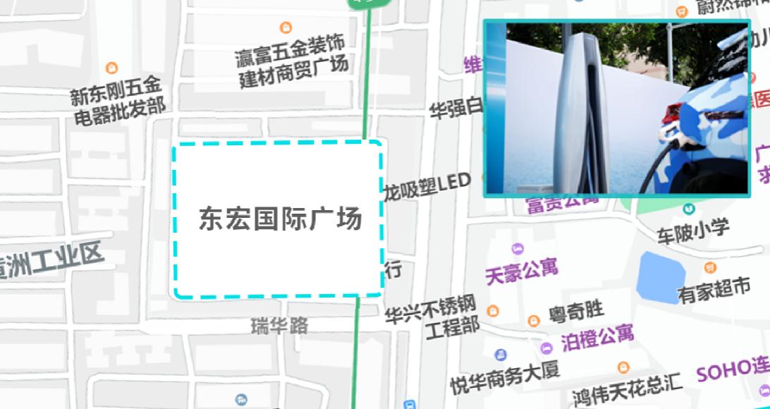 充电像加油一样快 广汽埃安超倍速电池技术和A480超充桩全球首发
