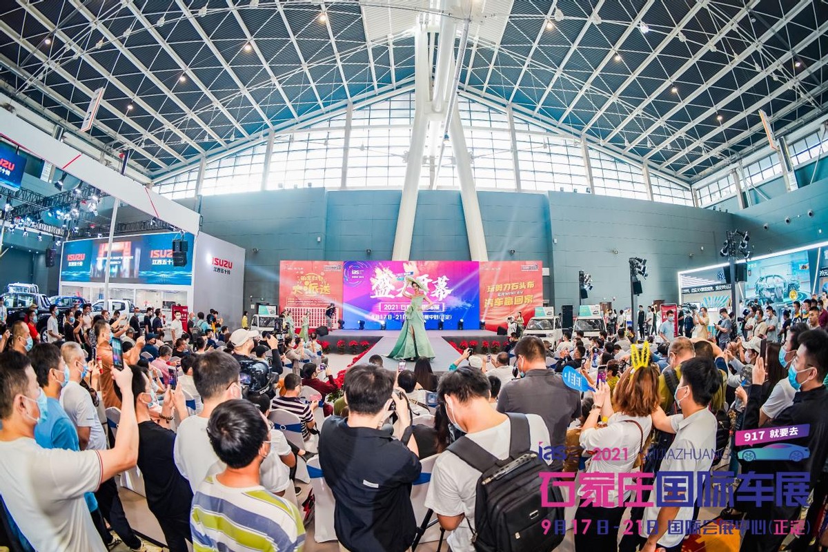 征程焕新·越未来|2021石家庄国际车展盛大开幕