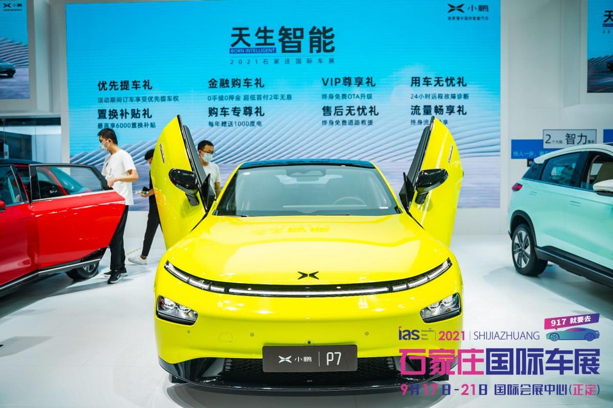 征程焕新·越未来|2021石家庄国际车展盛大开幕