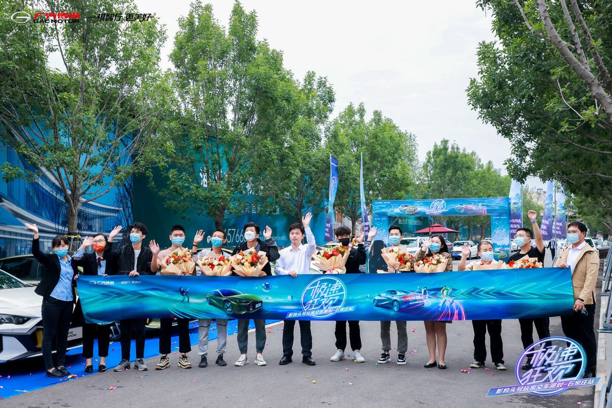 石家庄广汽传祺影豹集体交车仪式圆满结束
