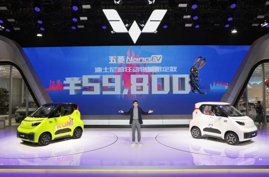 五菱NanoEV迪士尼疯狂动物城限定款 全球限量5000台 赶快来抢