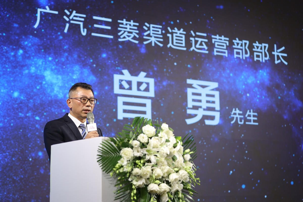 “9”逢知己,探趣前行|广汽三菱十城家宴周年庆 共同探趣私享局
