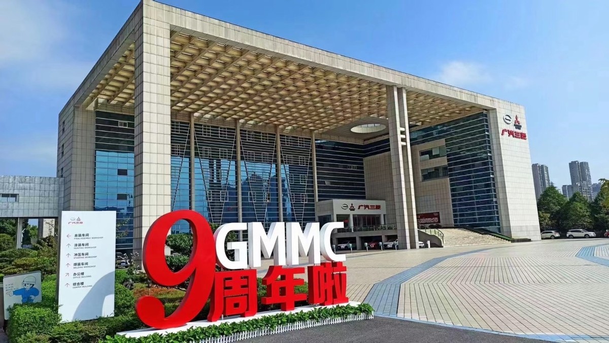 “9”逢知己,探趣前行|广汽三菱十城家宴周年庆 共同探趣私享局