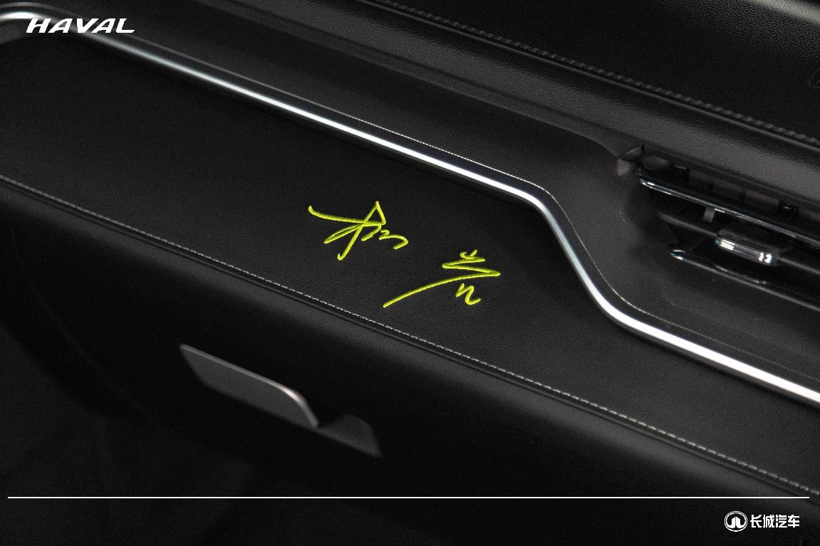 长城汽车首款明星联名版车型,哈弗M6 PLUS柳岩联名版正式上市