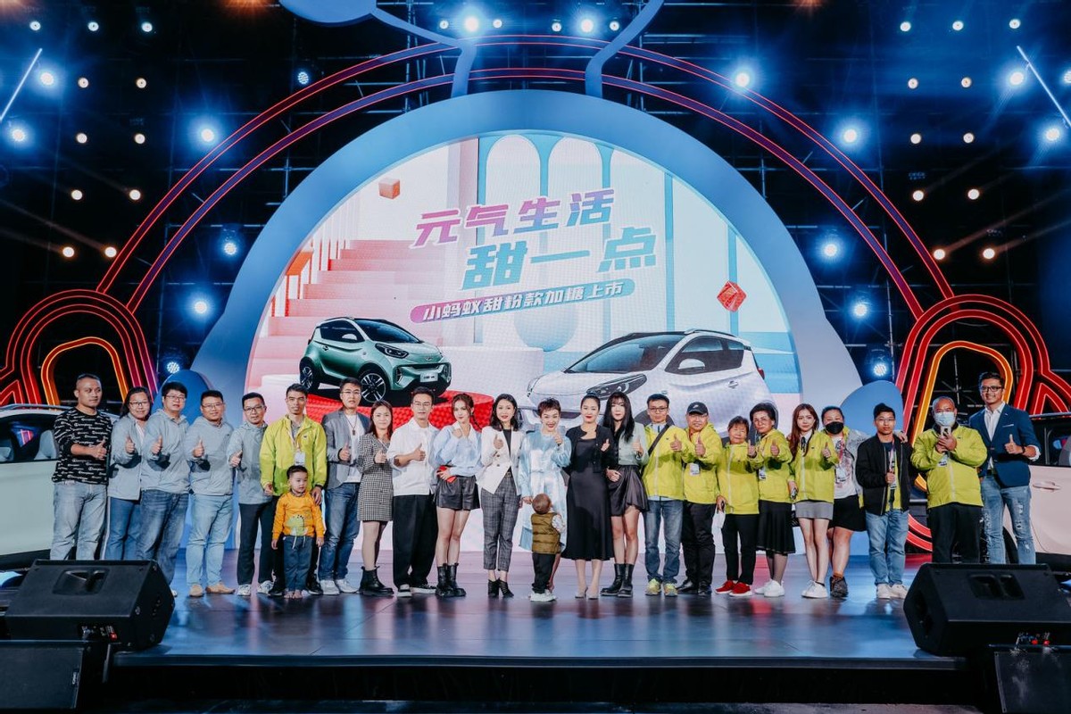 开启奇趣体验 共创潮流生活 Antee Park蚁粉狂欢ing 快乐无限