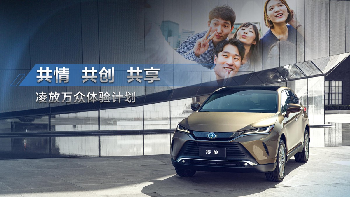 高端雅致 轻奢都市SUV 凌放正式上市,售价21.18万元起