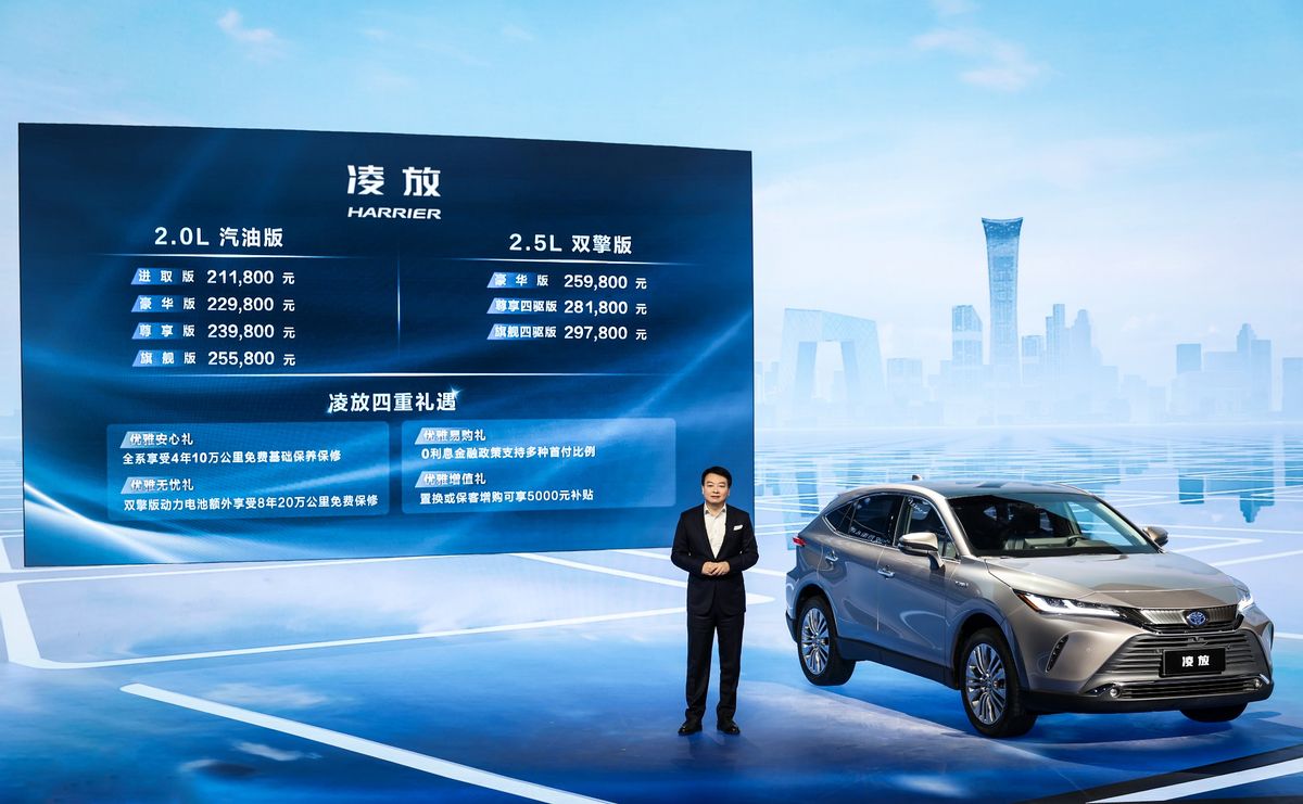高端雅致 轻奢都市SUV 凌放正式上市,售价21.18万元起
