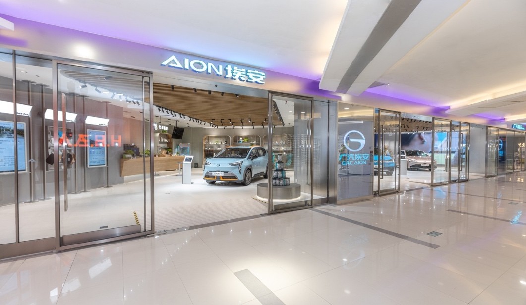 ITS AION TIME!“技术人”广汽埃安重磅亮相广州车展