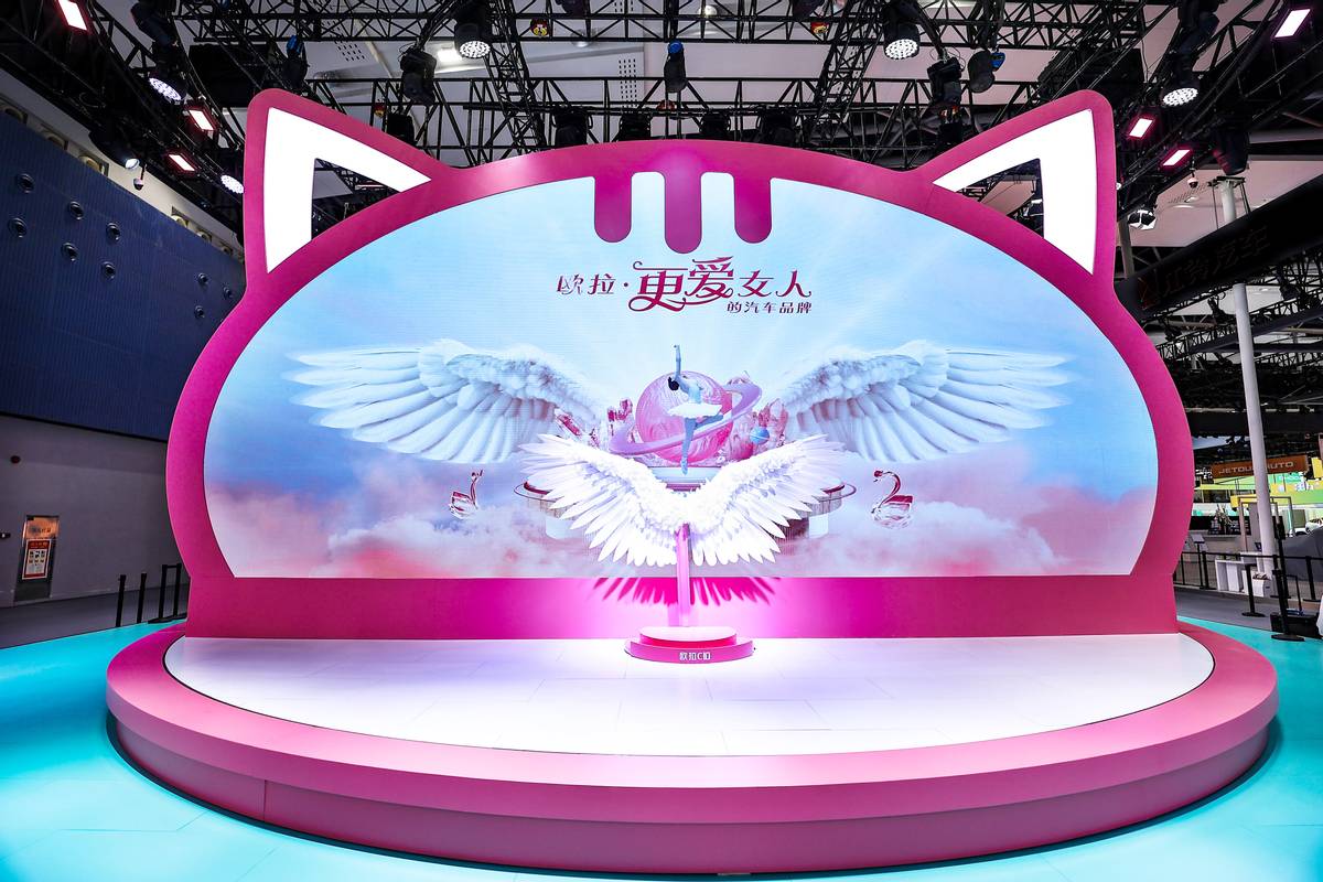 广州车展上演三幕大剧 芭蕾舞剧闪耀欧拉展台