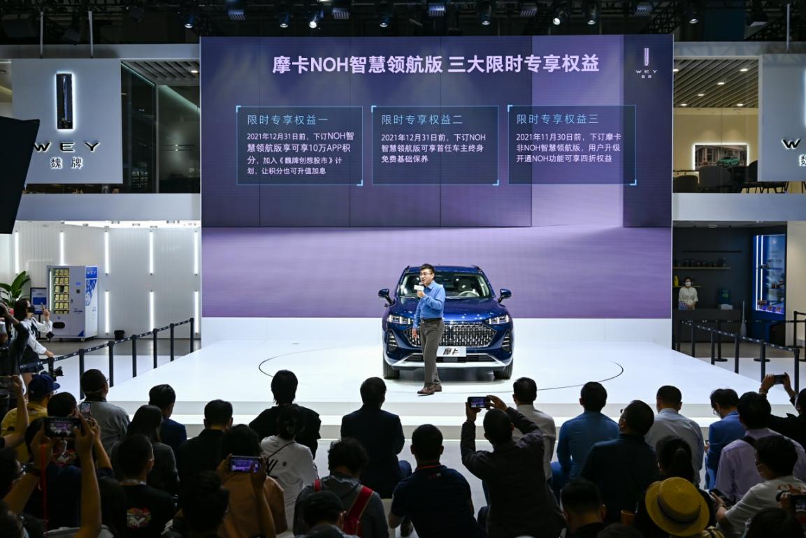 摩卡NOH智慧领航版2021广州车展上市,指导价22.38万
