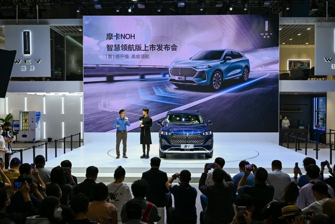 摩卡NOH智慧领航版2021广州车展上市,指导价22.38万