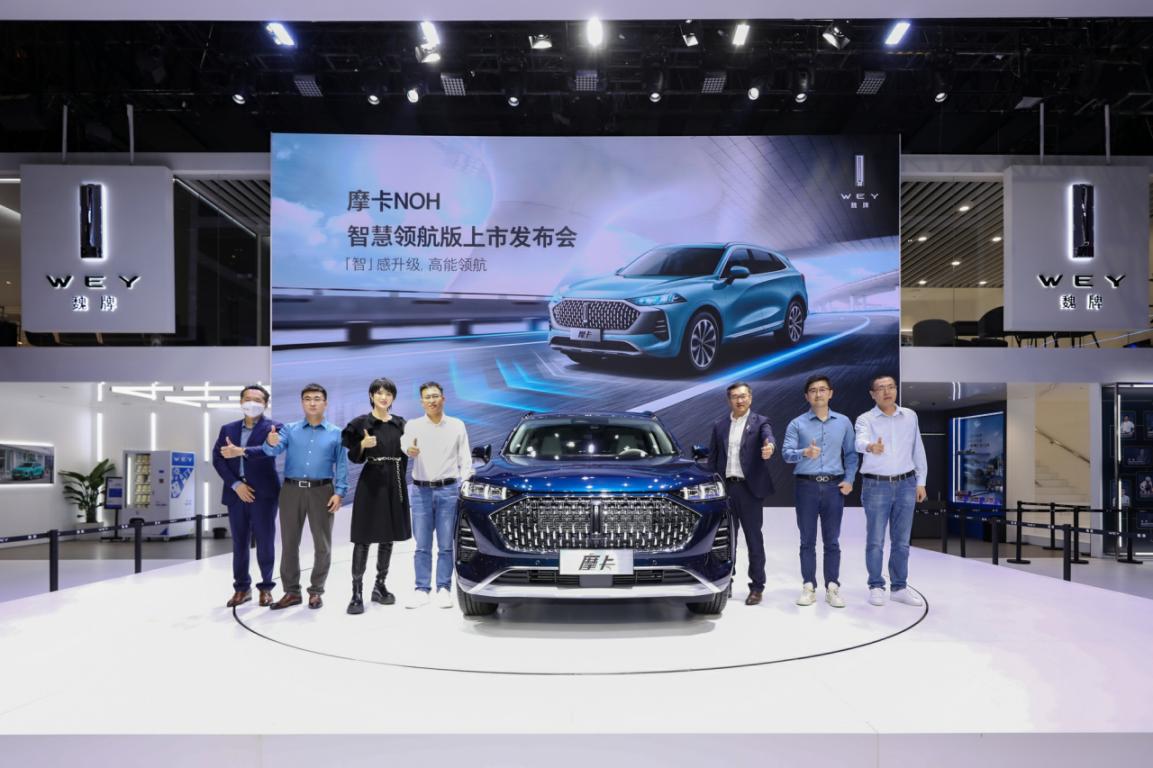 摩卡NOH智慧领航版2021广州车展上市,指导价22.38万