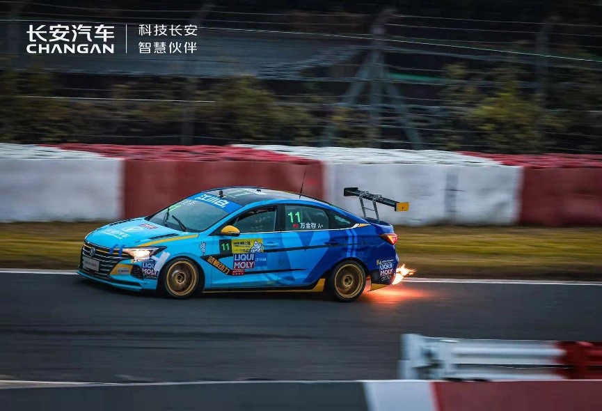 长安汽车蓝鲸车队问鼎CTCC 2021赛季年度车手冠军