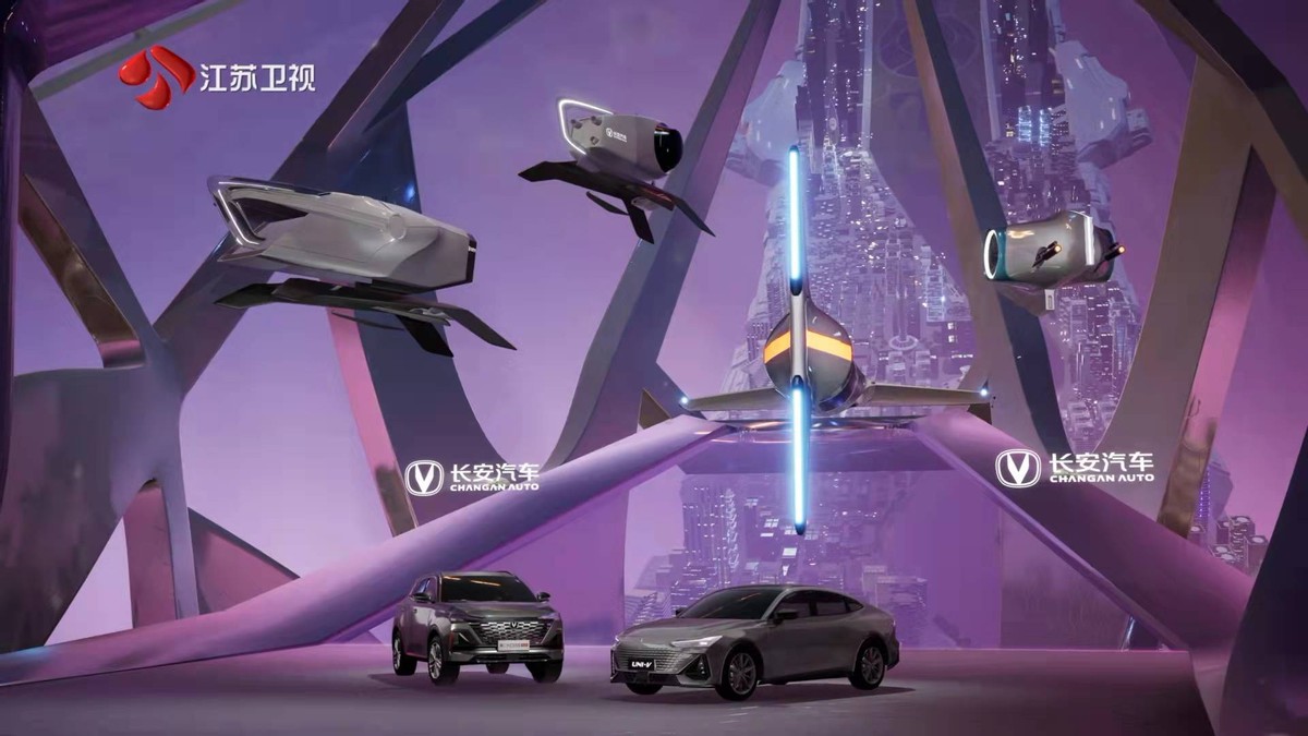 UNI-V打卡《2060》长安·智慧城 小安与V-life现场Battle