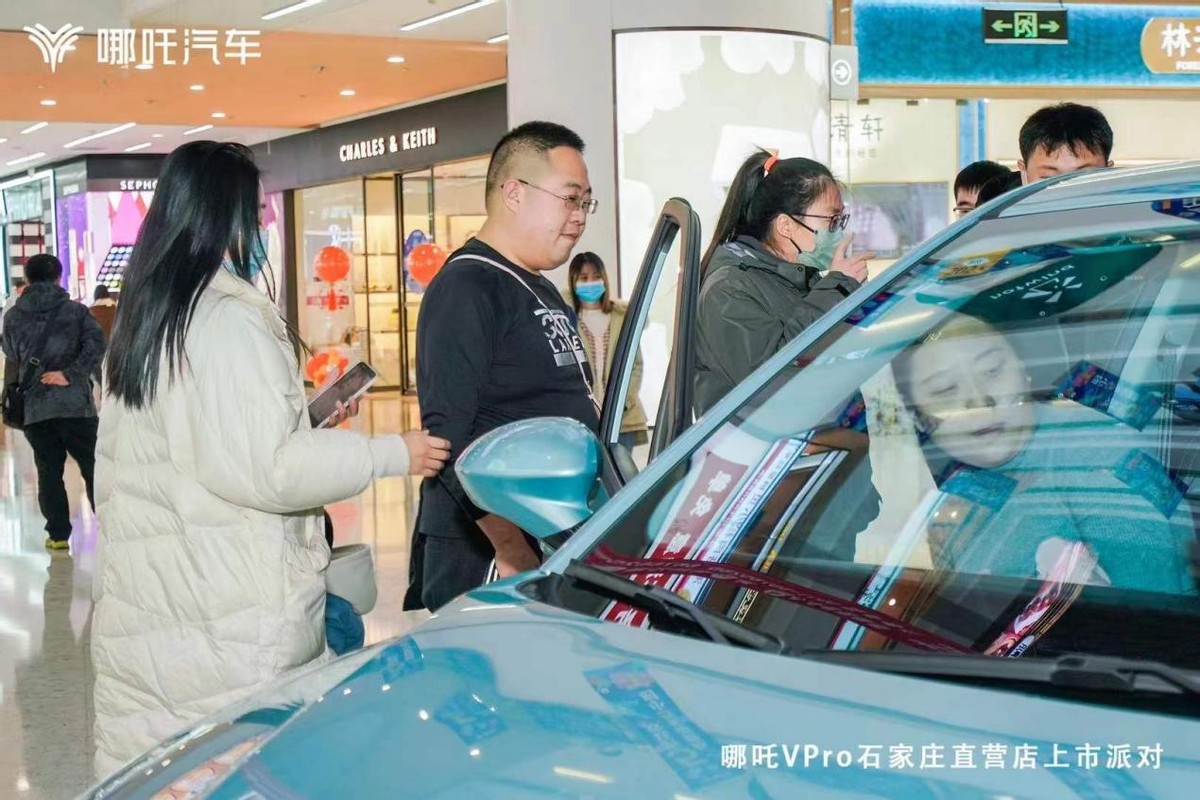升而为你 哪吒V Pro石家庄地区上市发布会圆满成功
