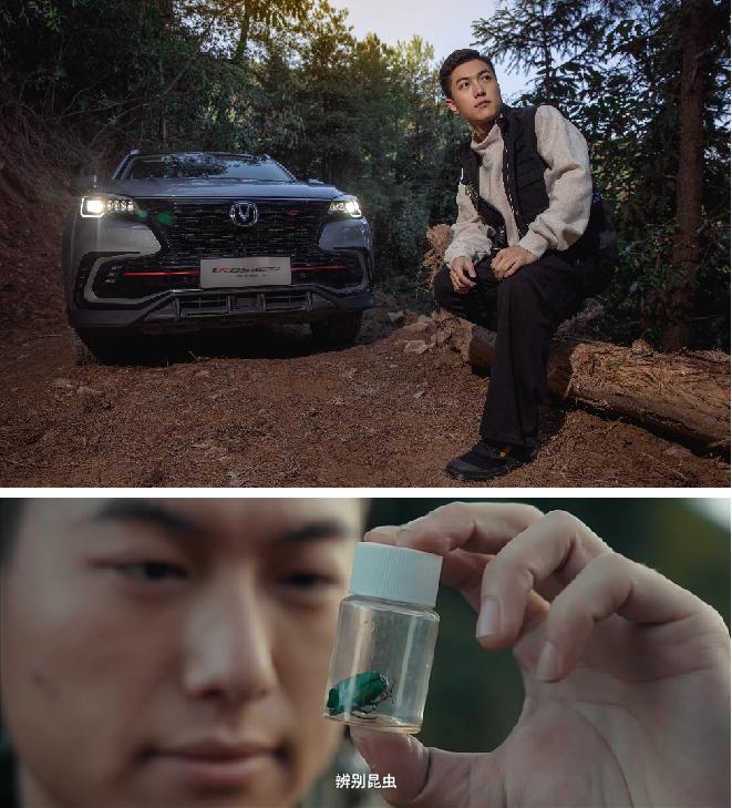 长安汽车CS85COUPE用户与《男人装》共拍时尚大片 亮出“态度”范