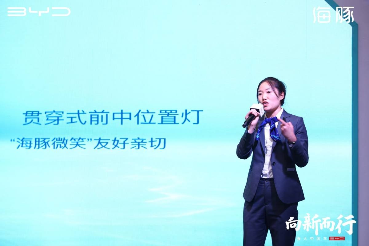 寻潮造浪 生而出色纯电新物种 媒体品鉴之旅石家庄站圆满收官