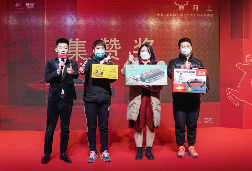 十万元级家轿“天花板”帝豪家族高端轿车帝豪L石家庄上市
