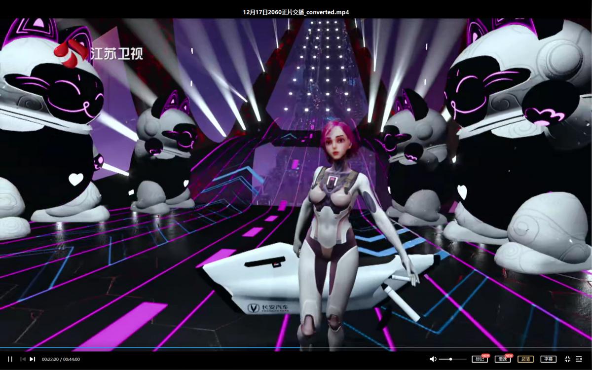 “2060”完美收官 V-life“宫”成为长安汽车首位数字员工
