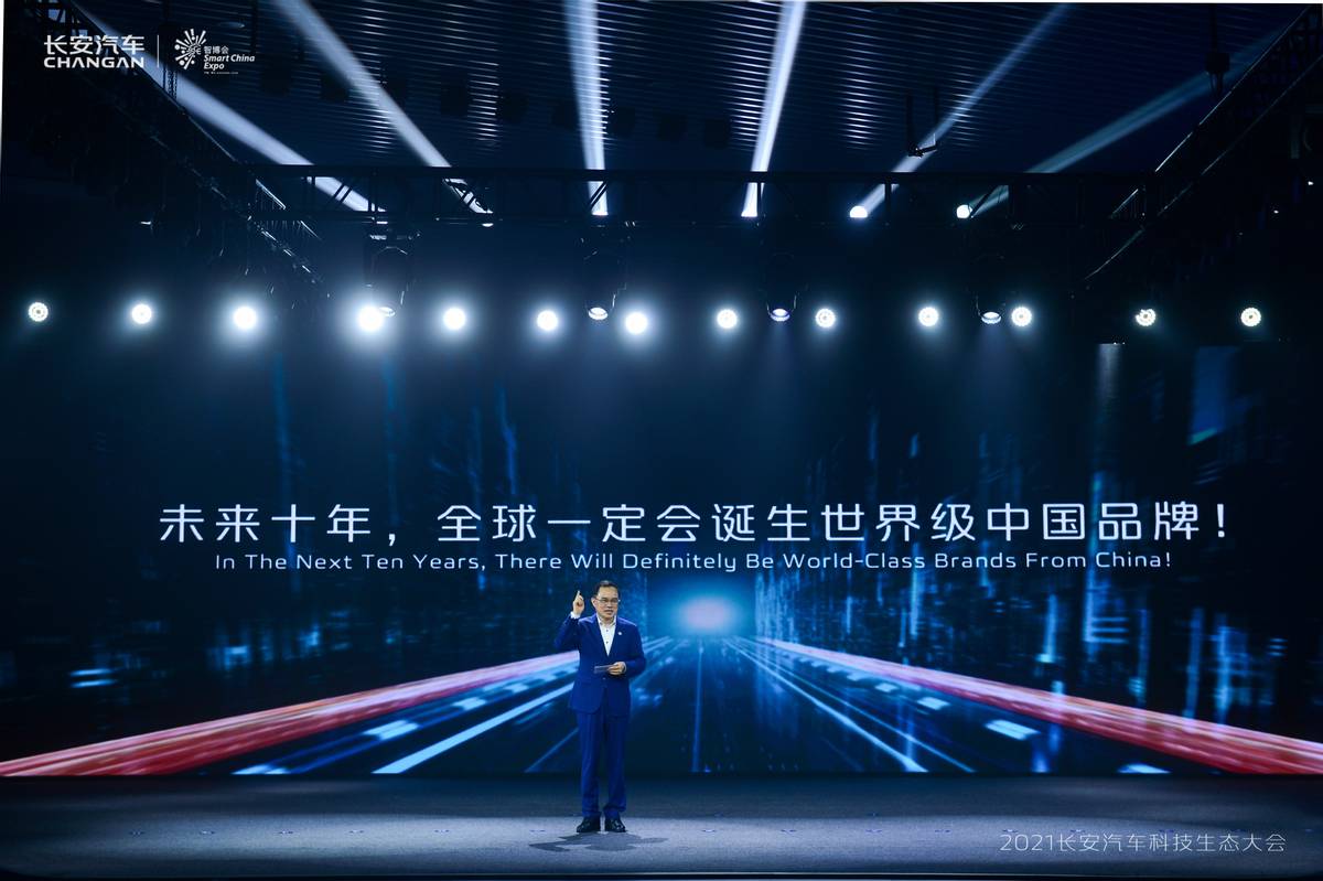 “2060”完美收官 V-life“宫”成为长安汽车首位数字员工