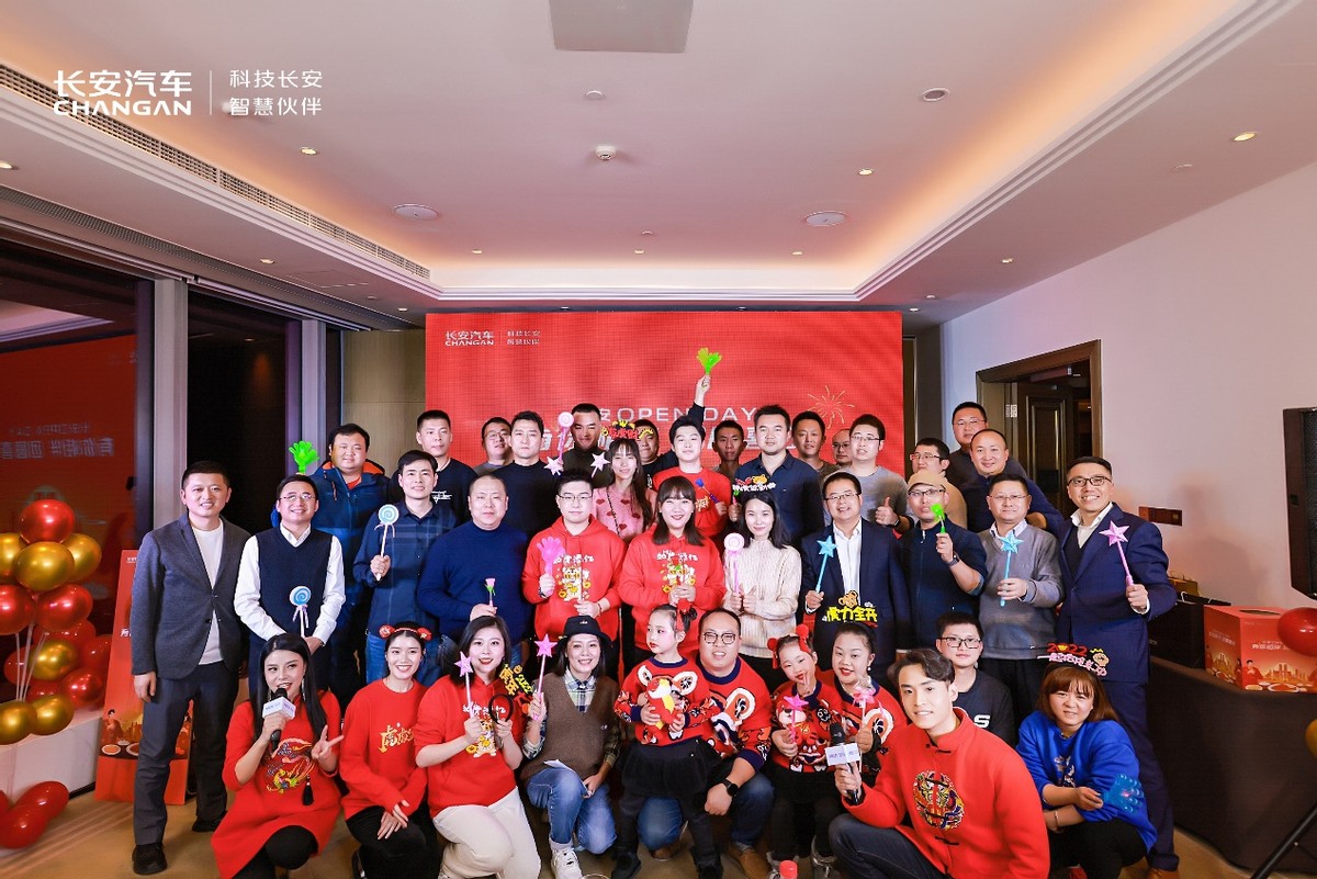 最暖年味 尽在长安 长安汽车向全球用户送出新春祝福