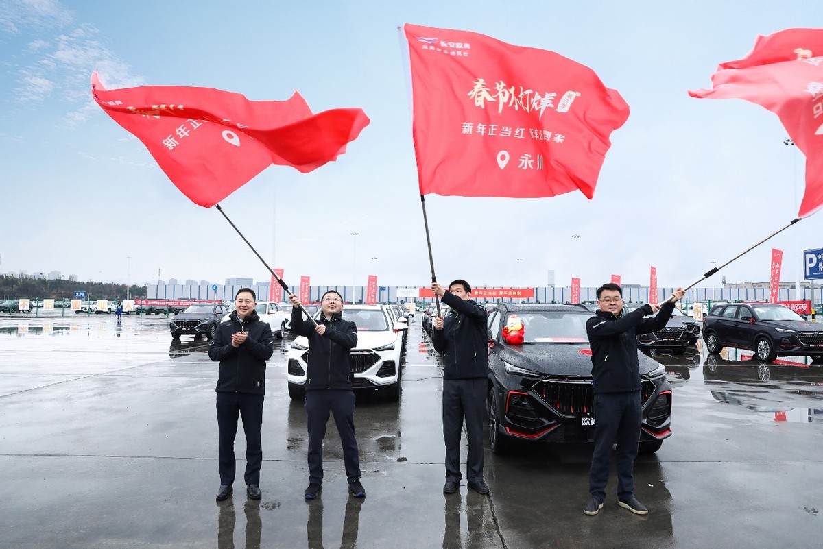 虎年新春,温暖出击,欧尚汽车为用户送新车到家