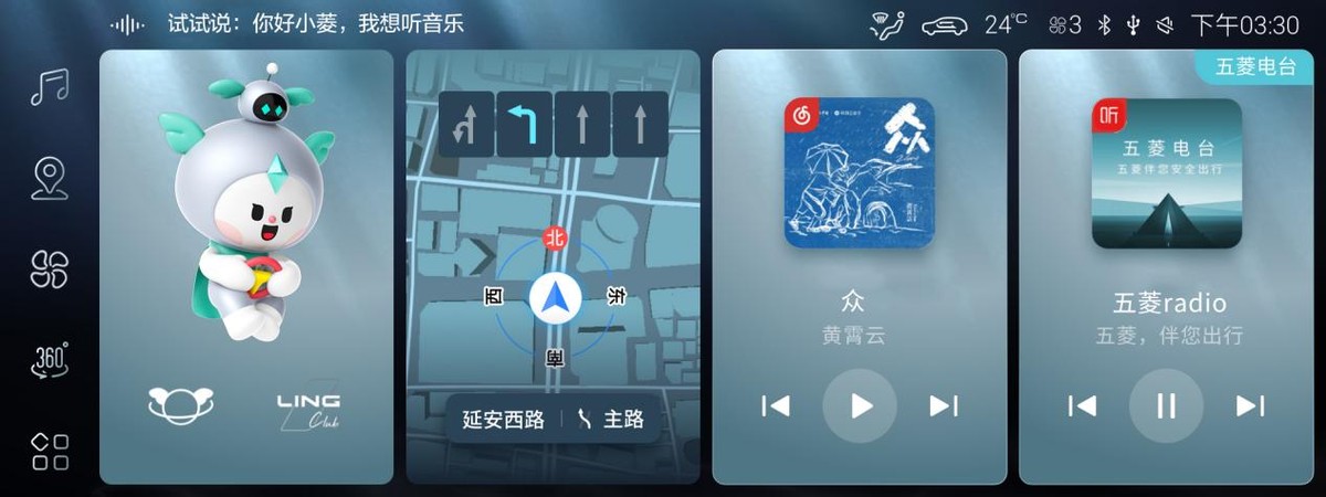 11.58万-12.58万!五菱凯捷大四座 280T劲擎上市